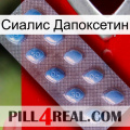 Сиалис Дапоксетин viagra3